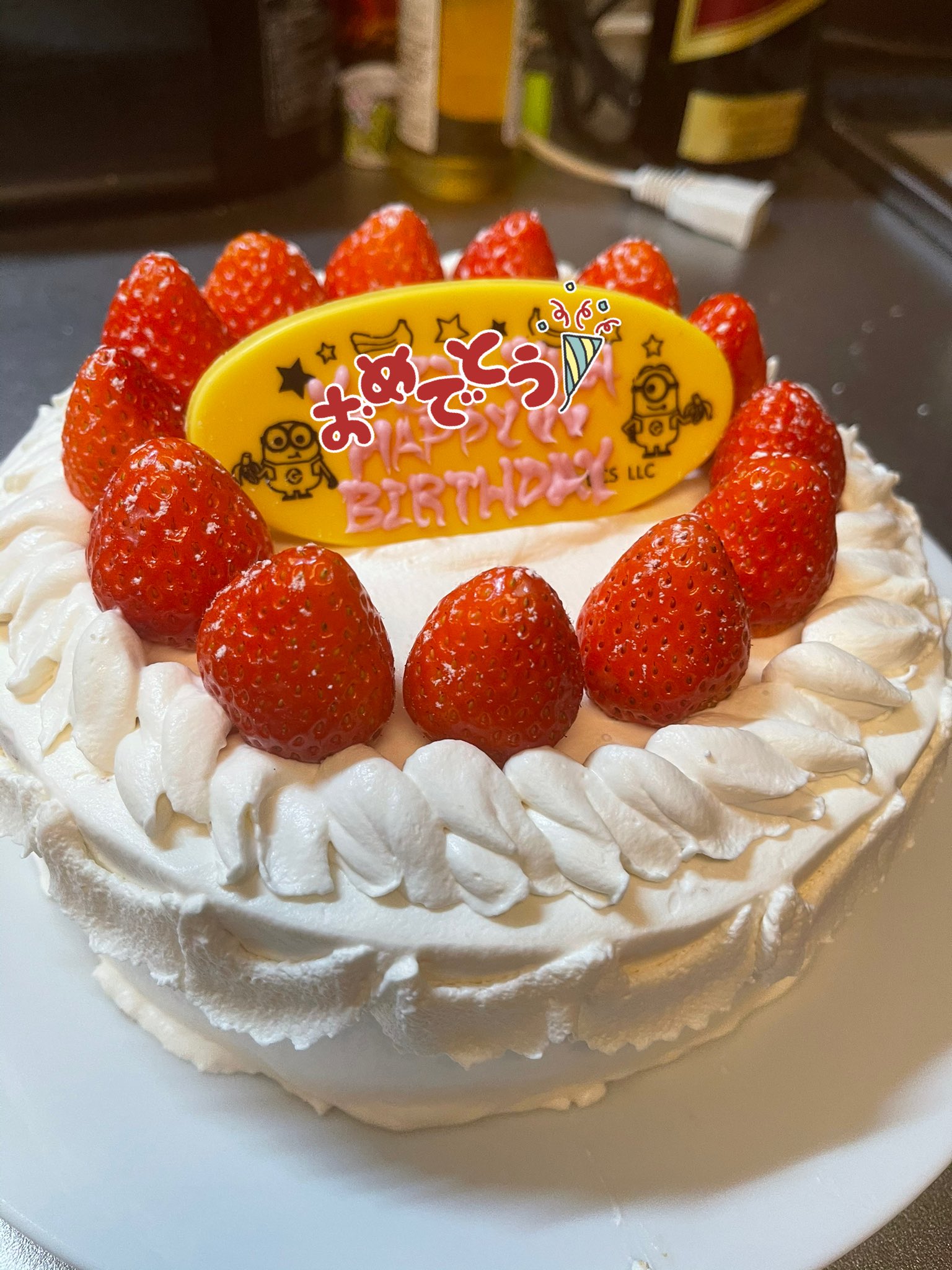 つのだ 親子の真ん中バースデー 旦那さんが作ったケーキを食べて お祝い中 W T Co Hcdsft015a Twitter