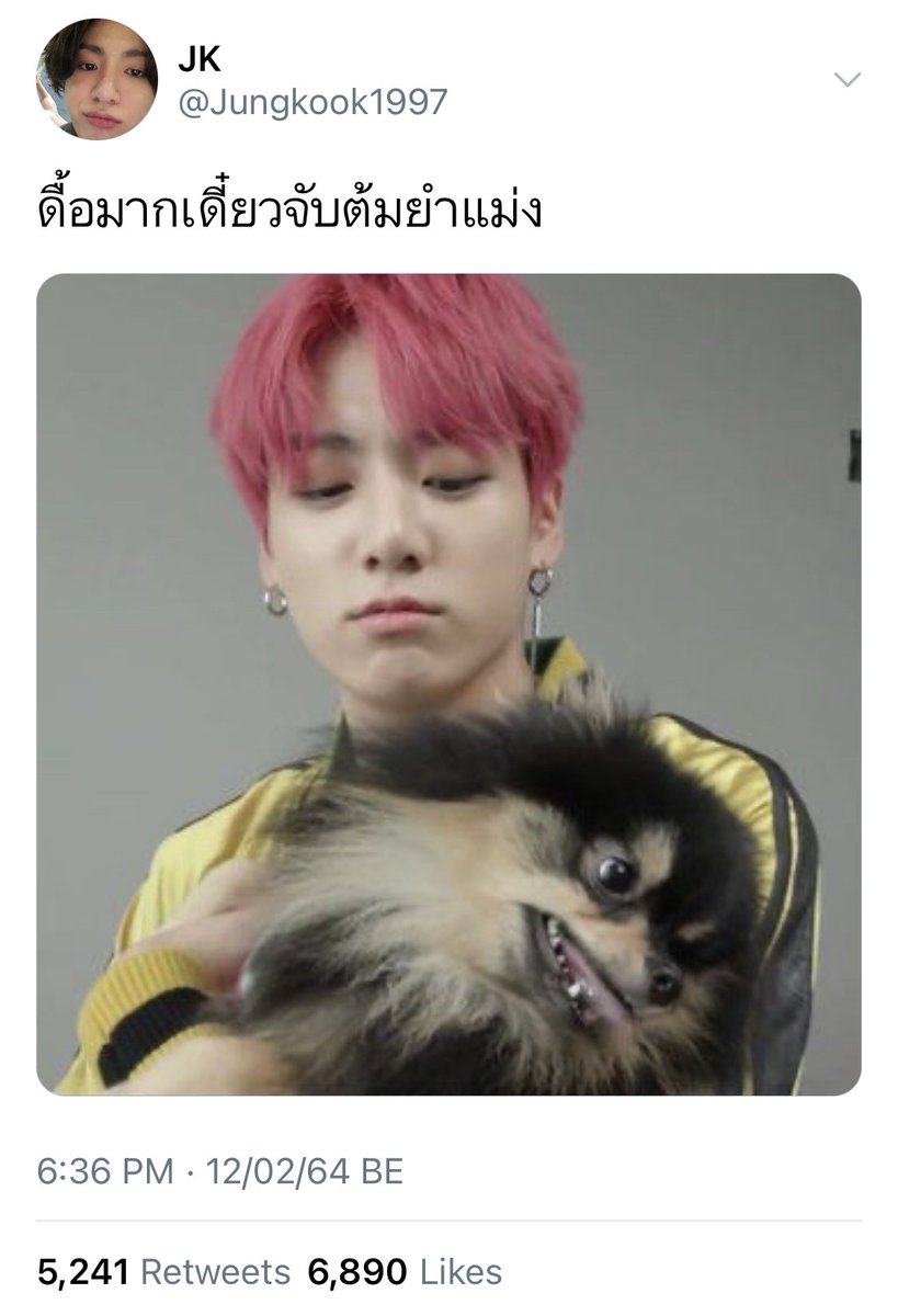 เจ่ง tweet media