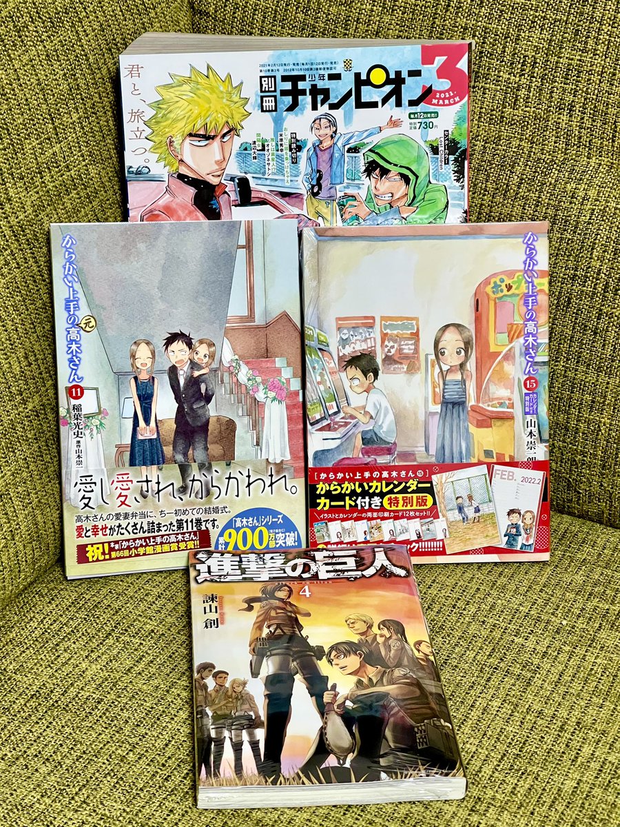 弱虫ペダルスペアバイク
