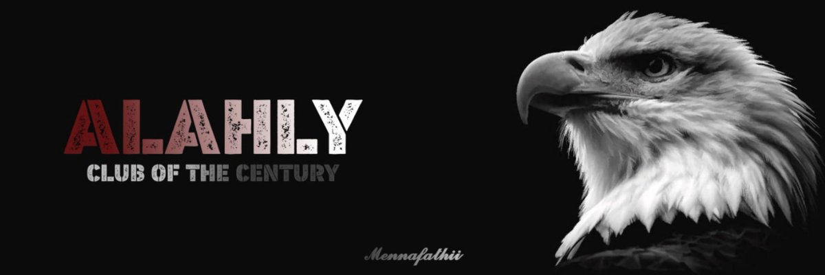 انا نادي القرن في القارة والعالم هو ناديا 