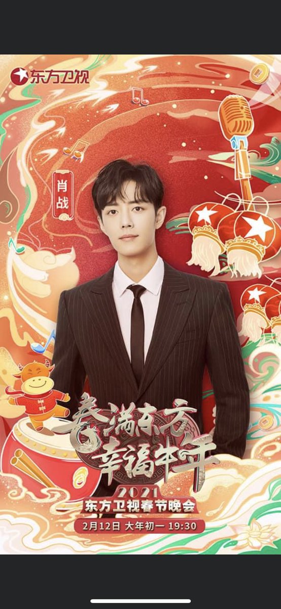ninetas5's tweet photo. #NewYearWithXiaoZhan ไม่รู้จะดูงานไหนก่อนปังมากๆจ้านจ้าน❤️❤️❤️🤟🏼🤟🏼🤟🏼🧧🌹🐰👍🎉 https://t.co/SHhsC8j9yX