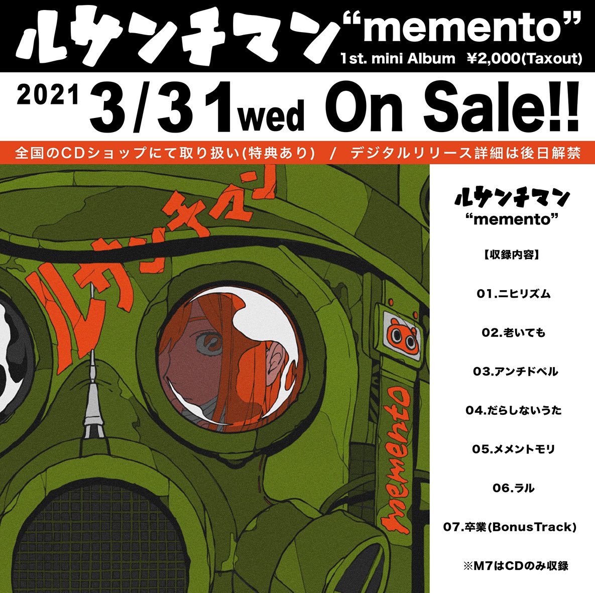 EuBj7W0VcAIweql.jpg?format=jpg