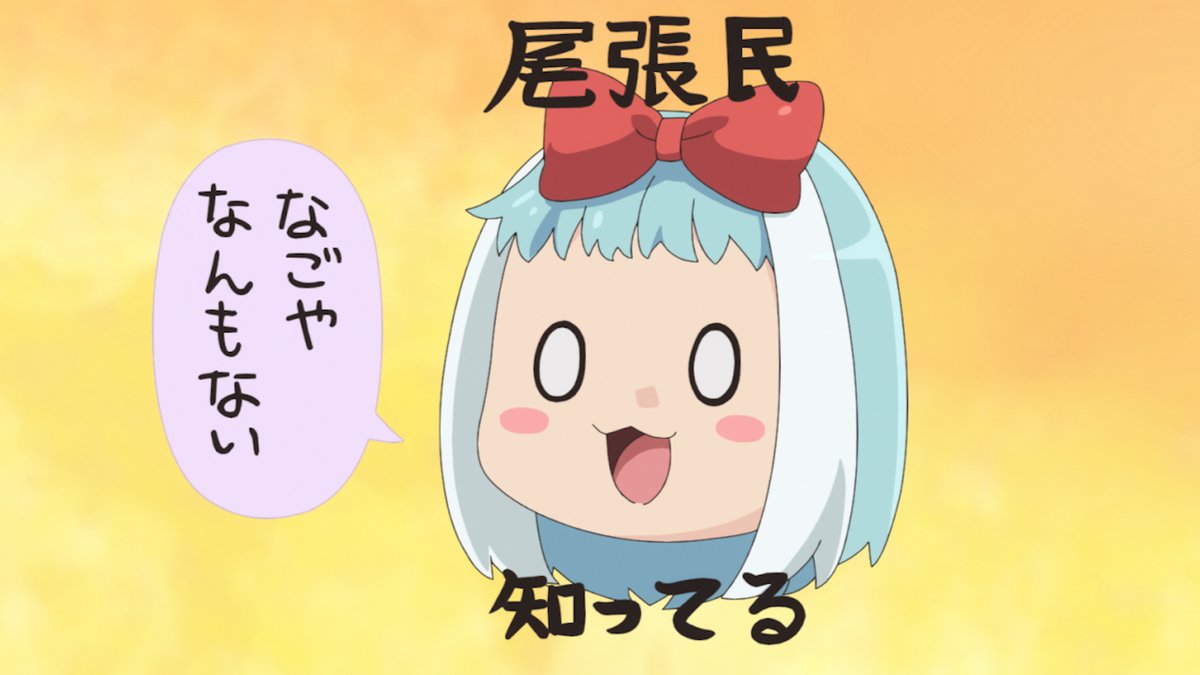 6話まとめ 八十亀ちゃんかんさつにっき 3さつめ ペットボトルごとき 制服データベース ご当地cm アニメレーダー