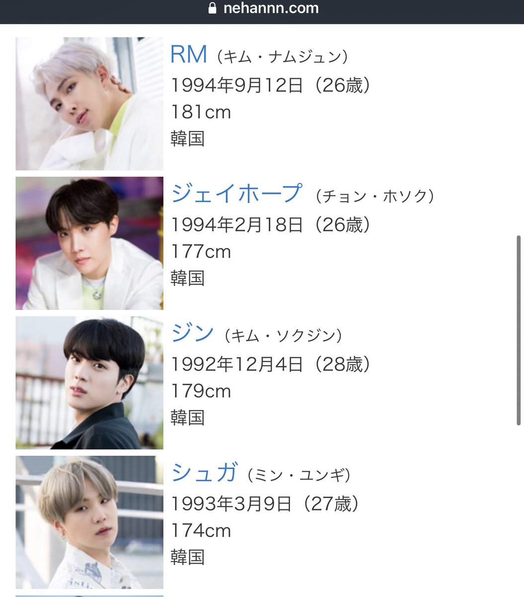 go to this website and click each member’s profile then press the heart button and send vote!:  https://www.nehannn.com/group-detail/115.html