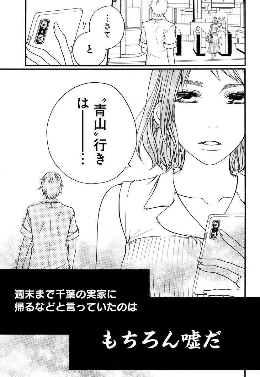 恋 と 友情 の あいだ で 恋と友情のあいだで Stg Origin Aegpresents Com 恋 と 友情 の あいだ で 恋と友情のあいだで Stg Origin Aegpresents Com