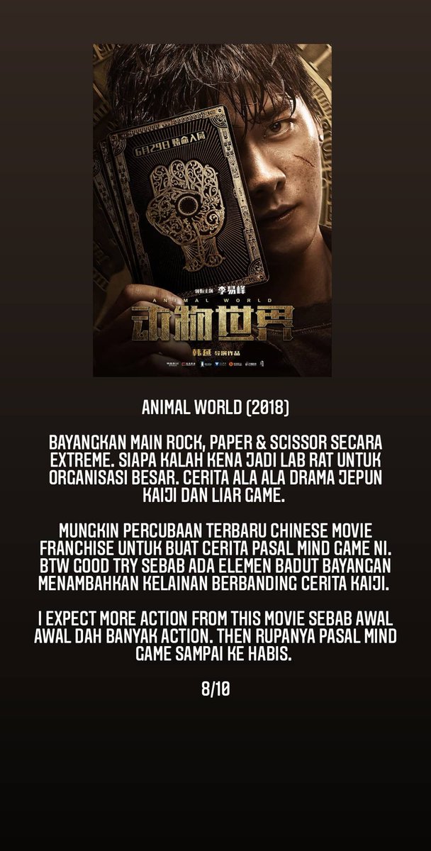 Animalworldmovie Hashtag On Twitter