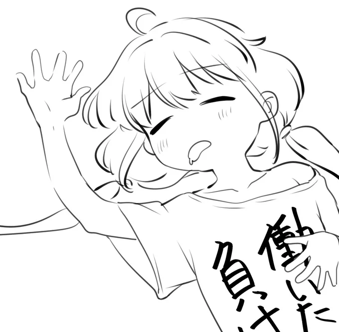 お昼💤双葉杏ちゃんスヤスヤ… 