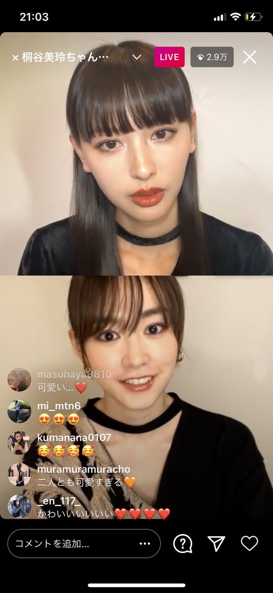 ぺる子 秘境イタリア料理 V Twitter 鈴木えみ 桐谷美玲のインスタライブ 美の絵面が強すぎる