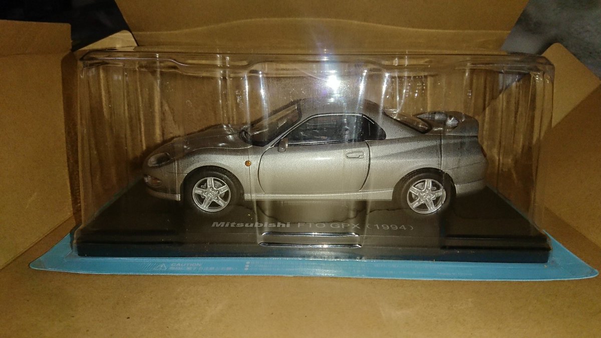 ねこ 本日の納車 アシェット国産名車コレクション1 24スケール Vol 115 三菱 Fto Gpx 1994 スティールシルバーメタリック 私がかつて初めての愛車として5 6台中古車を見に行った車 造形は良いのだが 色味が全然スティールシルバーと異なっている