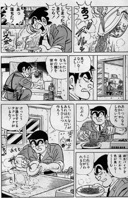 #自炊警察 ?? 