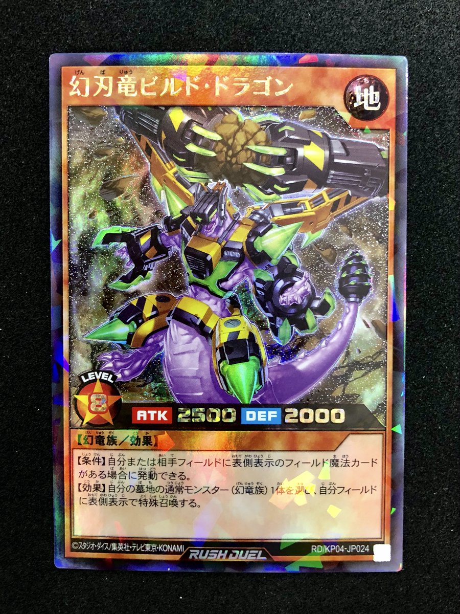 本日発売🤩‼️ 【デッキ改造パック 宿命のパワーデストラクション