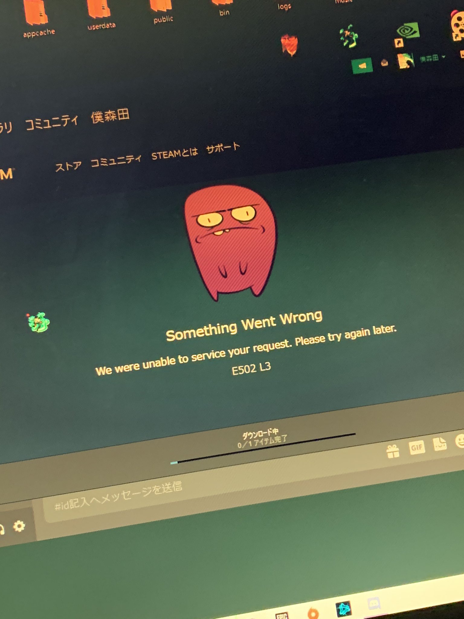ﾌﾒｲ なんかsteam死んでね ダウンロードくそ遅いし T Co 8bsyghovsx Twitter