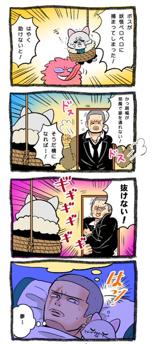 ダズのtwitterイラスト検索結果 ダズのtwitterイラスト検索結果