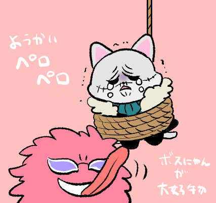 エビマヨ□10/19東4 チ25a on X