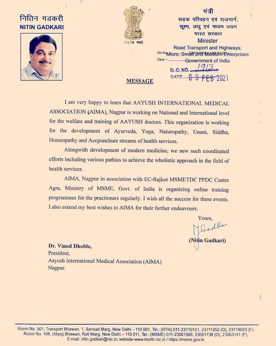 Appreciation letter for <a href="/aayush_sf/">AAYUSH INTERNATIONAL MEDICAL ASSOCIATION SF</a> from central minister  <a href="/nitin_gadkari/">Nitin Gadkari</a> sir