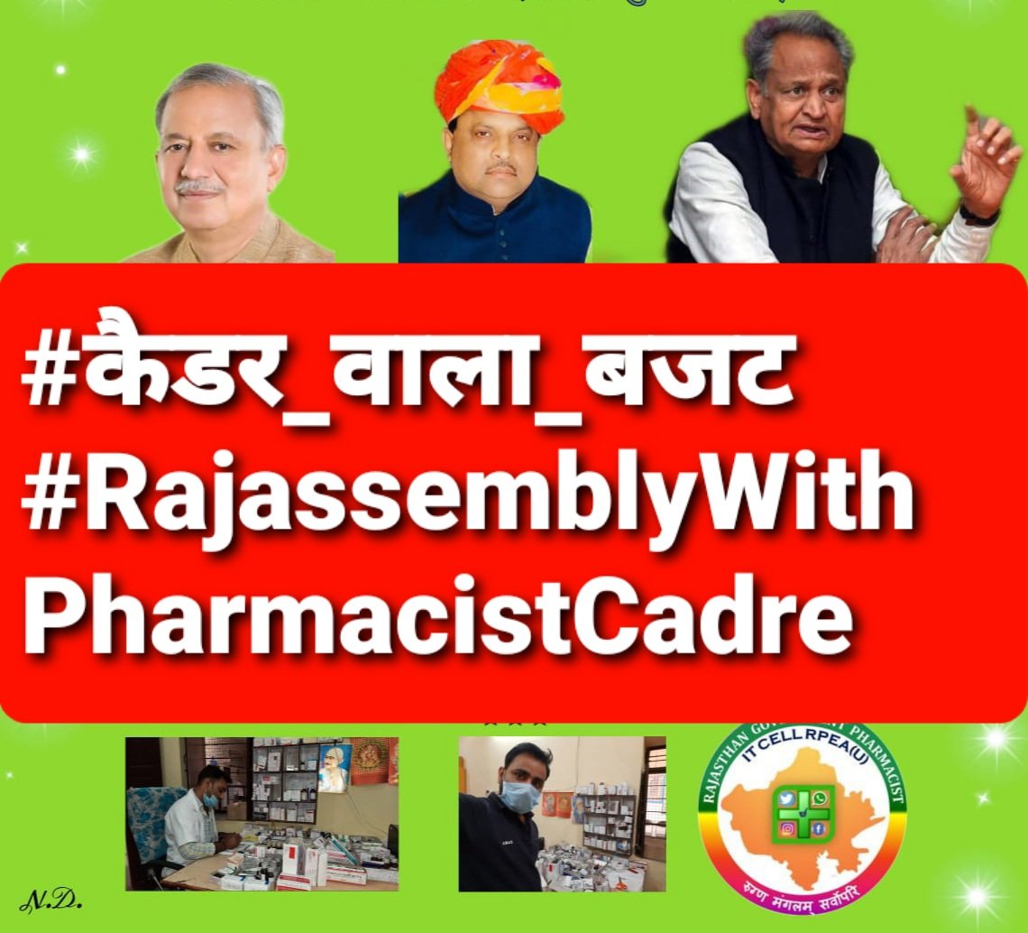 Pharmacist Manoj Kumar Saini (@sainipharmacist) on Twitter photo 