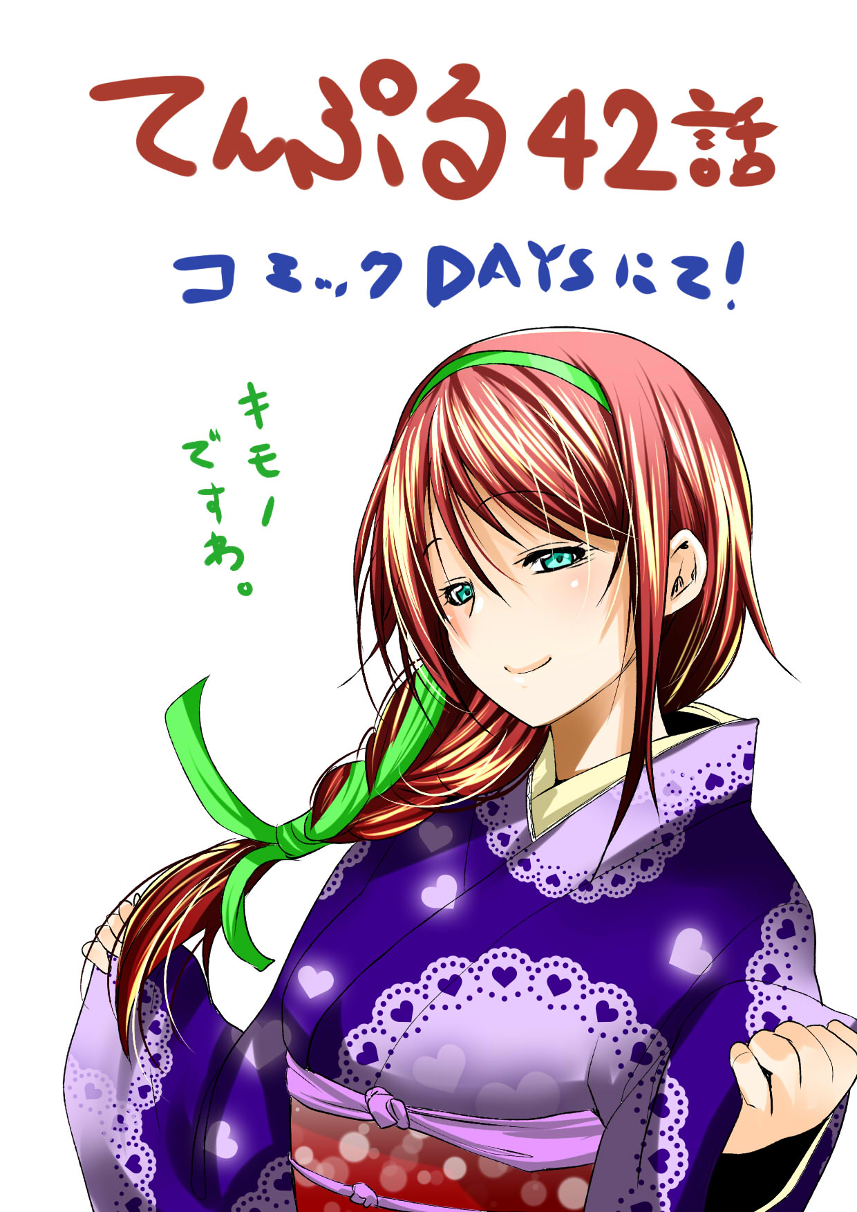 WEB限定】 てんぷる様専用 fawe.org