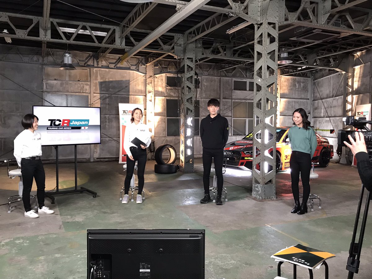 SUPER_FORMULA's tweet photo. 本日、都内のスタジオガレージにて
『TCRジャパンシリーズ2020総集編✨』の収録が行われました🎬
2020年オーバーオールチャンピオン #篠原拓朗 選手、ブロンズクラスチャンピオン #下野璃央 選手をお招きし、和やかで楽しい収録となりました😊
2/28(日)深夜26時放送です📺
#水村リア #三浦愛  #BSフジ https://t.co/QNDU3vTu9j