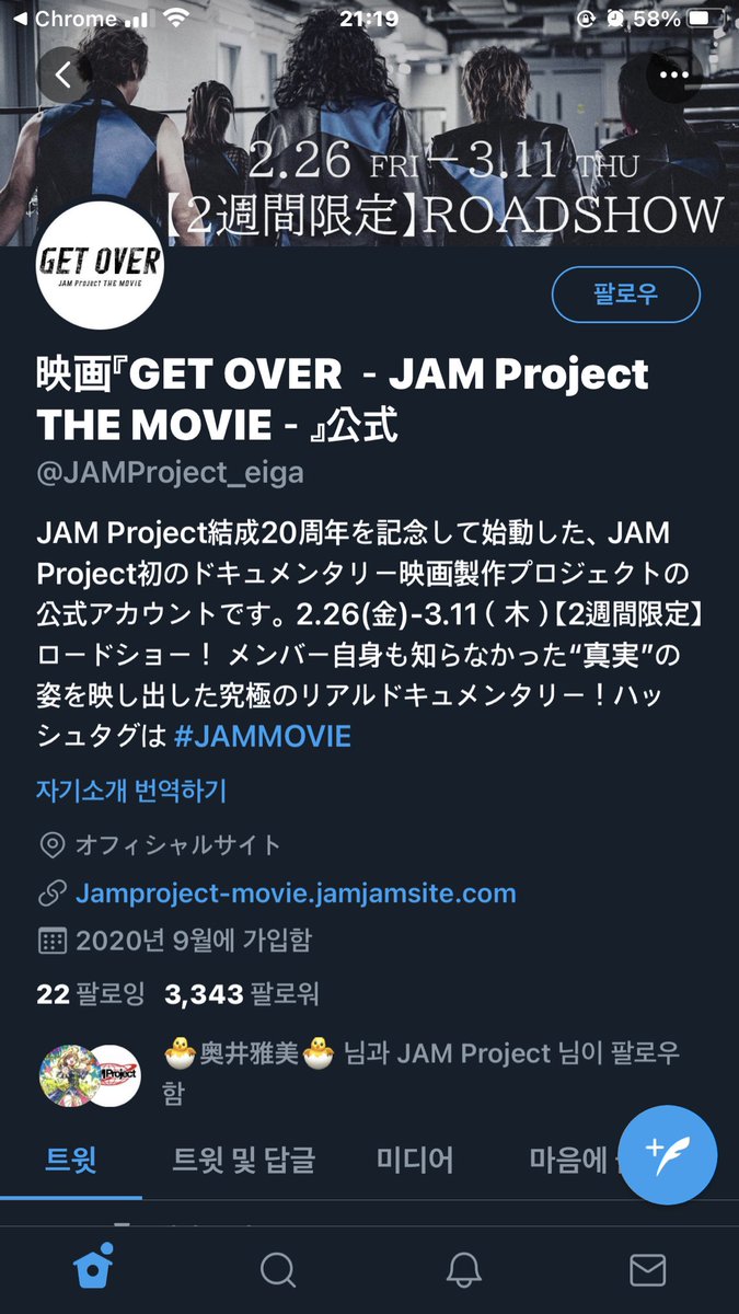 아나... 
어떻게 자기격리기간 딱 맞춰서 한정상영이냐?