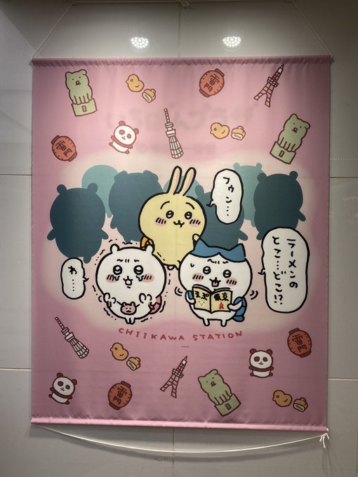 観光 高画質 のtwitterイラスト検索結果 古い順