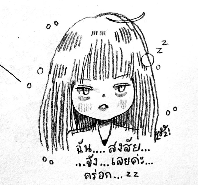 แง หลอน จี้จังไปนอนก่อนคับๆ https://t.co/dKQxvETVGM 