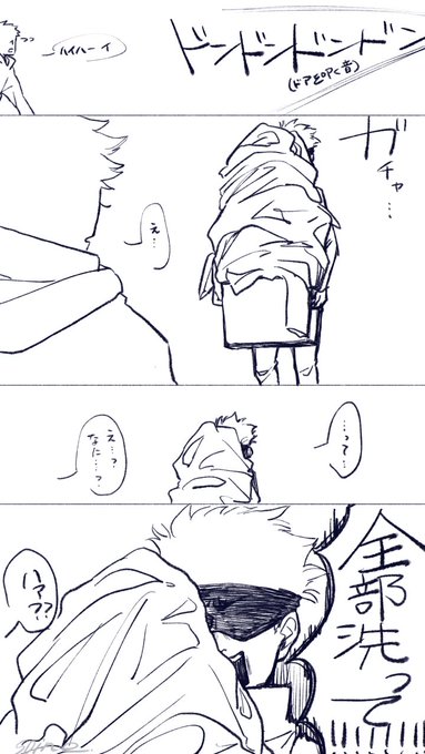 なんかかわいそうだから、救済 