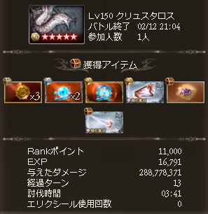 ディスペルのtwitterイラスト検索結果