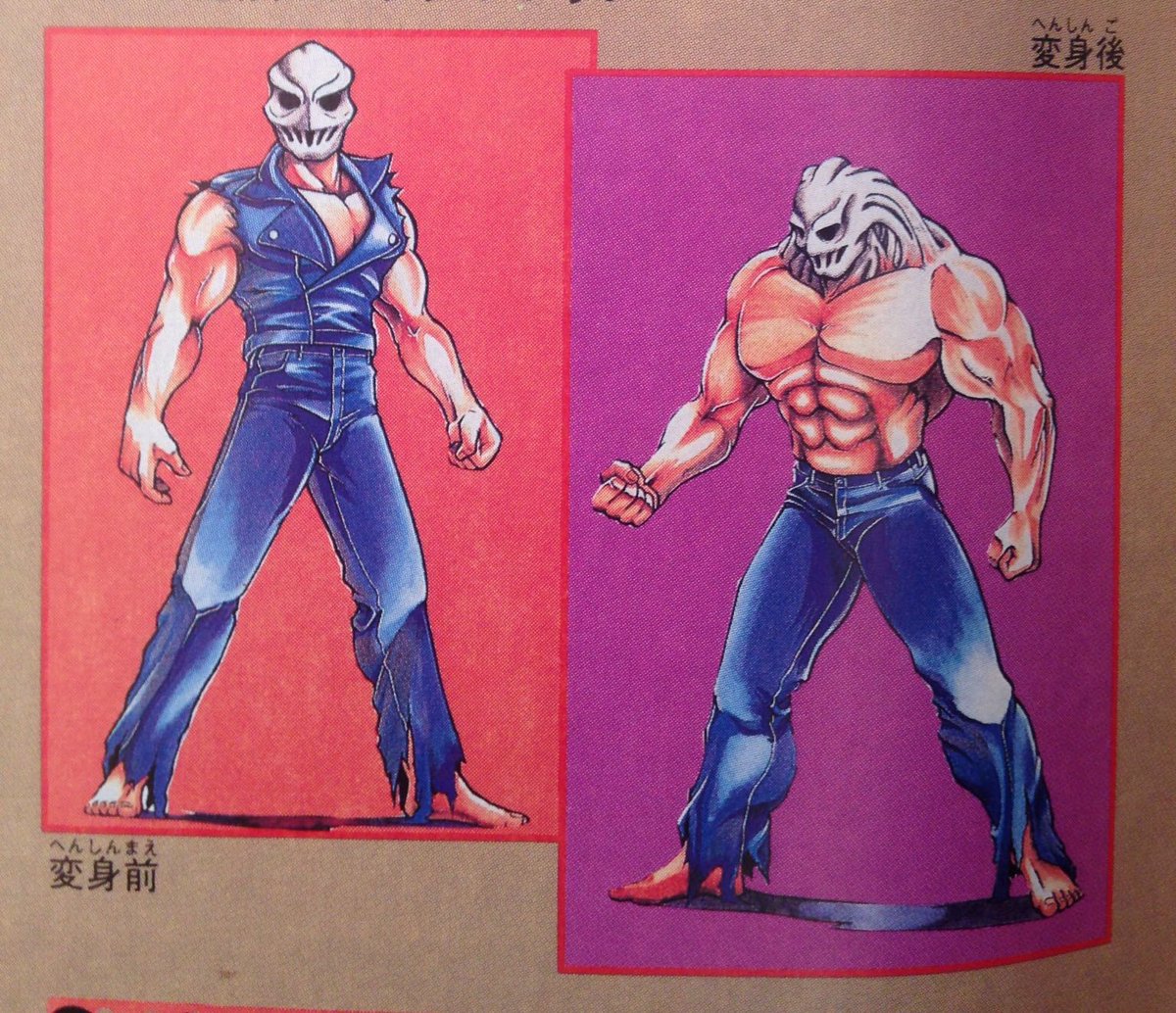 ナムコ ミュージアムオブアートでは紹介されなかったけど2、3の取説の