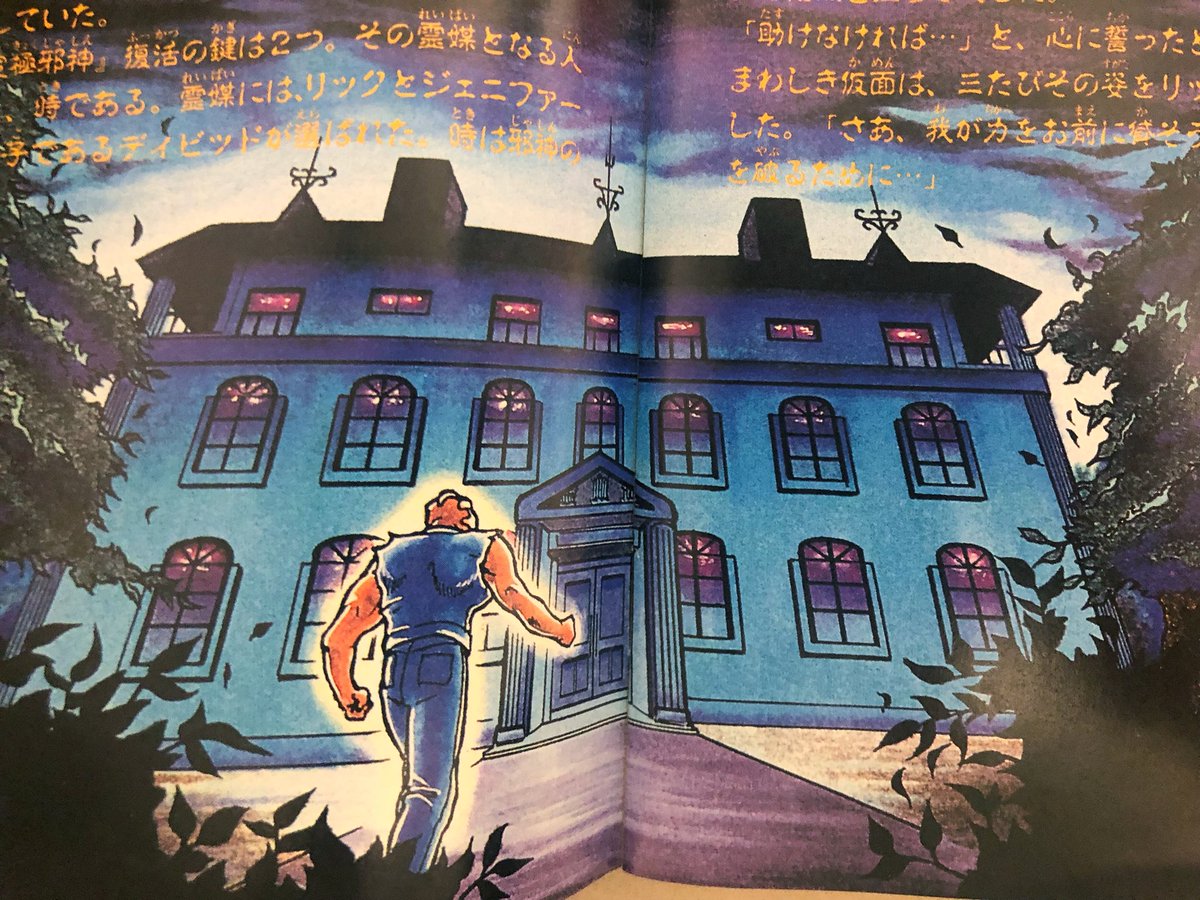 ナムコ ミュージアムオブアートでは紹介されなかったけど2、3の取説の