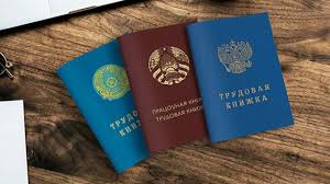 Соглашение стран еаэс о пенсионном обеспечении граждан. Правовая основа еаэс. Соглашение о пенсионном обеспечении трудящихся государств. Соглашение о пенсионное обеспечение еаэс. Соглашение о пенсионном обеспечении трудящихся государств.