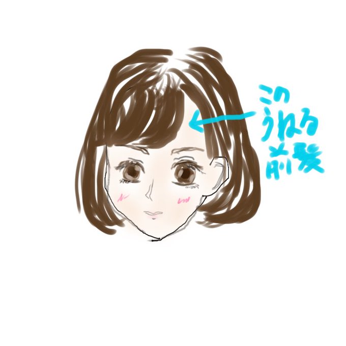 ワンレンのtwitterイラスト検索結果 ワンレンのtwitterイラスト検索結果