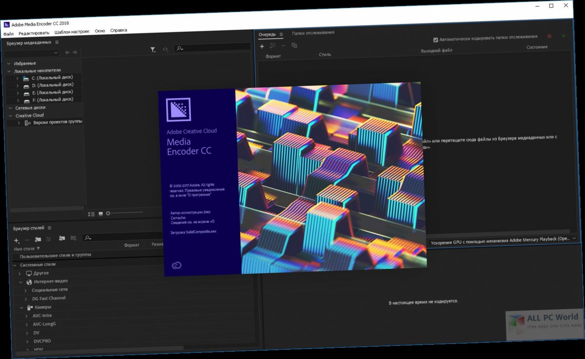 adobe media encoder 2018 download torrent / Twitter