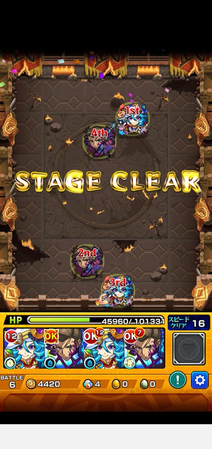 モンスト 弓虎姫 超究極 みんなのクリア編成 反応まとめ Appbank