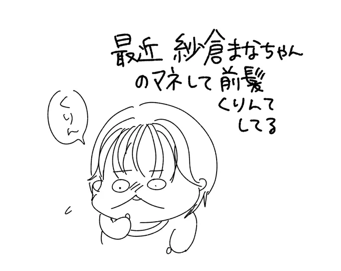 今日はお漫画おやすみです。レイコ楽しみにしてる方待っててね?

#コルクラボマンガ専科 