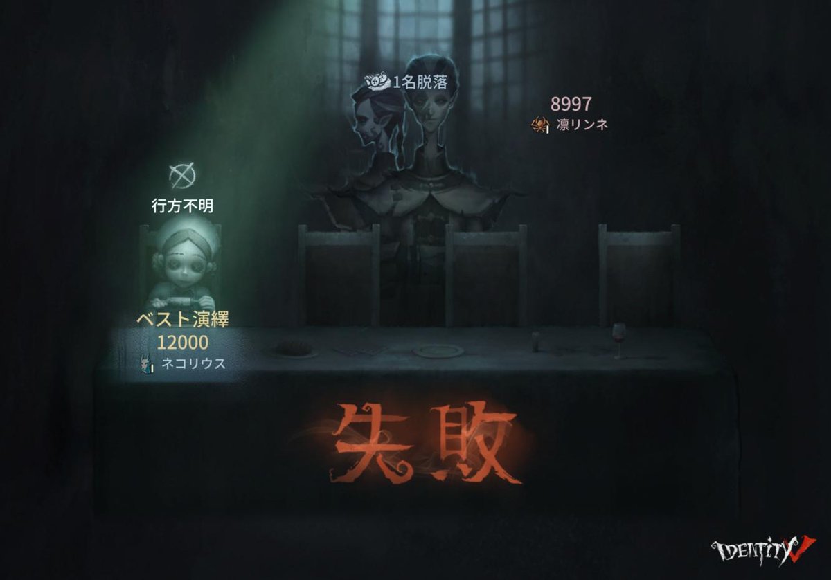 neko_BDFE's tweet photo. 私と一緒に「identityV」で遊ぼう！ https://t.co/ns74VlhdGZ