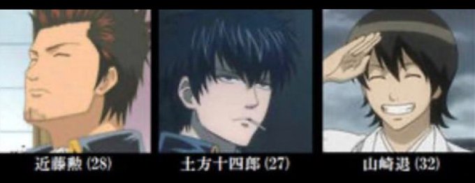 くずモチ 原稿中 さん がハッシュタグ 銀魂 をつけたツイート一覧 1 Whotwi グラフィカルtwitter分析 くずモチ 原稿中 さん がハッシュタグ 銀魂 をつけたツイート一覧 1 Whotwi グラフィカルtwitter分析