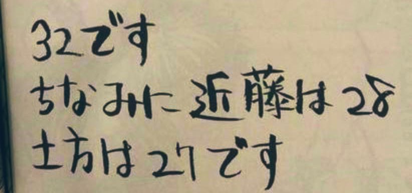 衝撃の事実が判明 銀魂 のキャラたちの年齢が判明する 話題の画像プラス