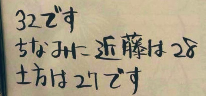 くずモチ 原稿中 さん がハッシュタグ 銀魂 をつけたツイート一覧 1 Whotwi グラフィカルtwitter分析 くずモチ 原稿中 さん がハッシュタグ 銀魂 をつけたツイート一覧 1 Whotwi グラフィカルtwitter分析