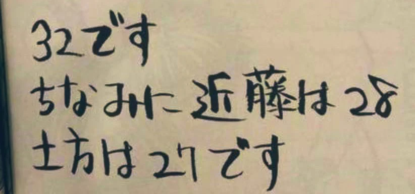 衝撃の事実が判明!？「銀魂」のキャラたちの年齢が判明する!