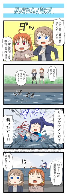 桔梗たつや Tatsuya Kikyo さんのマンガ一覧 ツイコミ 仮 桔梗たつや Tatsuya Kikyo さんのマンガ一覧 ツイコミ 仮