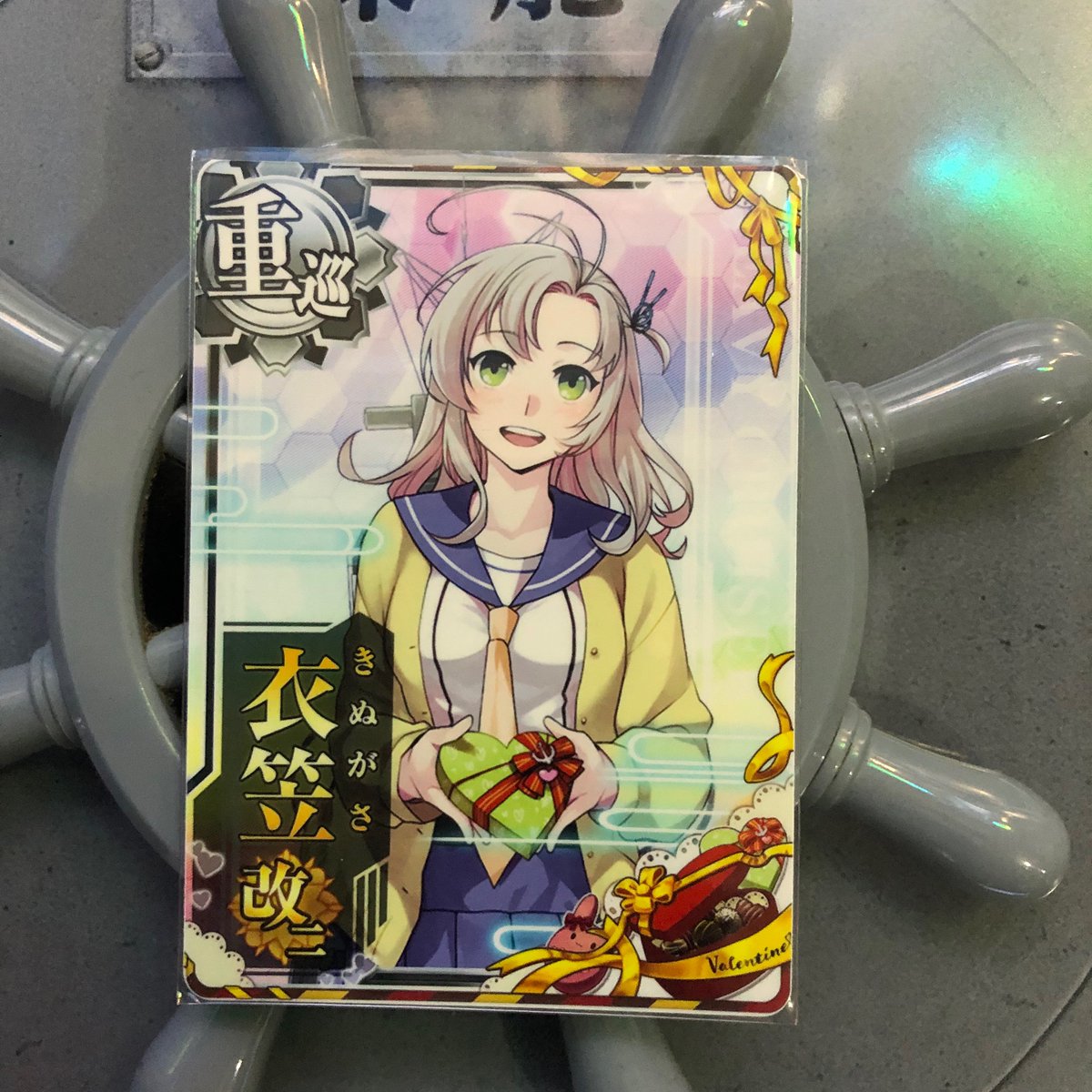 柏ガリバー鎮守府 衣笠改ニバレンタイン 270 30 330 30 レシピで先ずはget お勧めかも です 艦これアーケード