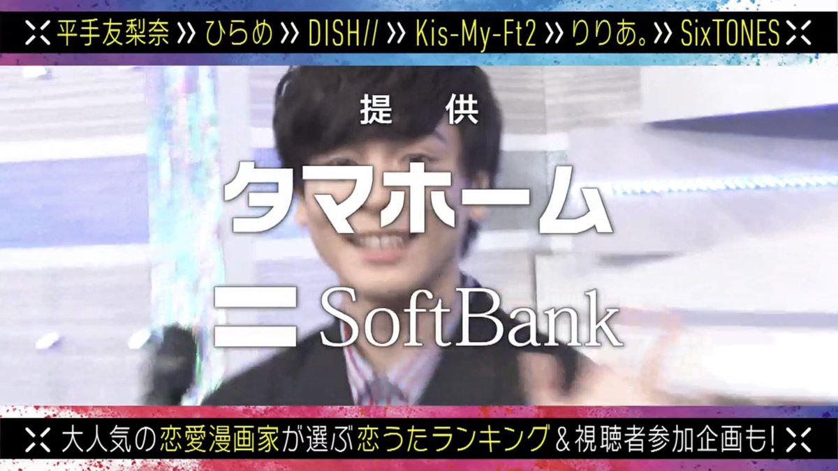 2月12日 ミュージックステーションで 平手友梨奈 が話題に Mステ 5ページ目 トレンドアットtv