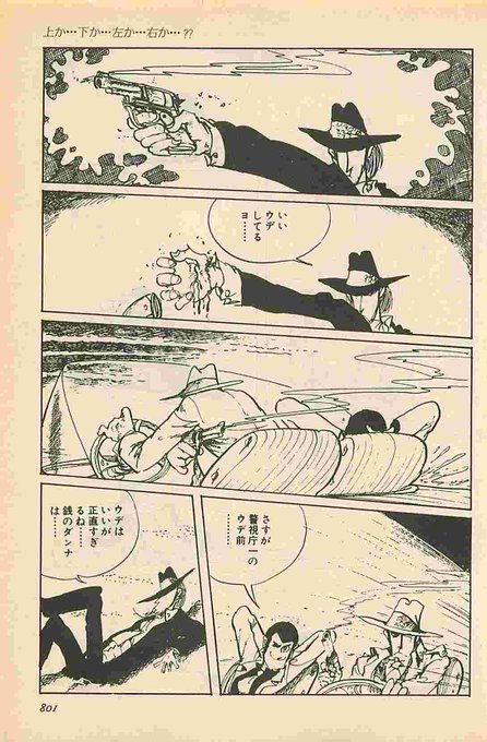 射撃のtwitterイラスト検索結果