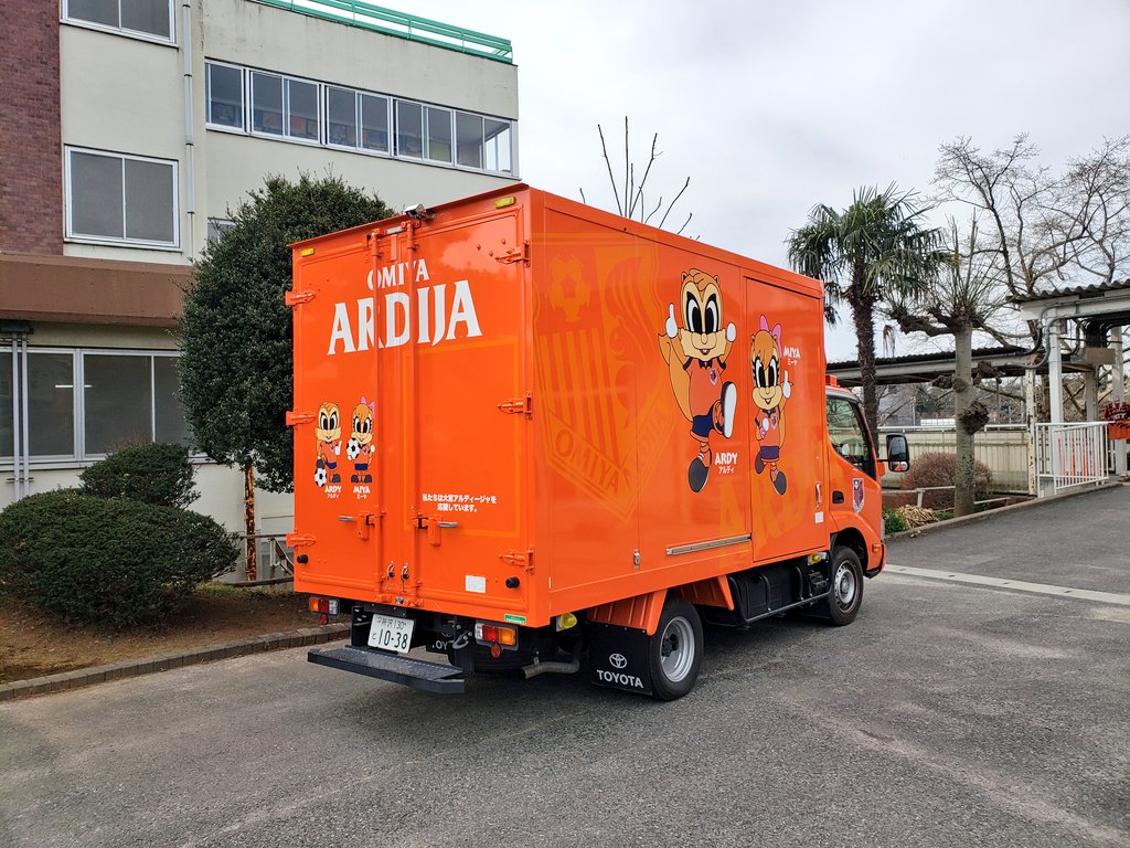 大宮アルディージャサッカースクール公式 本日のスクールキャラバンでは伺った小学校の先生がアルディージャ初期からのアルディージャ サポーターとの事で 懐かしのユニフォームを飾ってお出迎えしてくださいました 今週も沢山の出逢いに感謝です 大宮