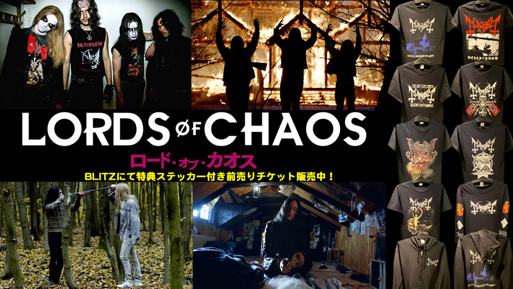 Blitz 公式 Shibuya Blitz Twitter Blitz 公式 Shibuya Blitz Twitter