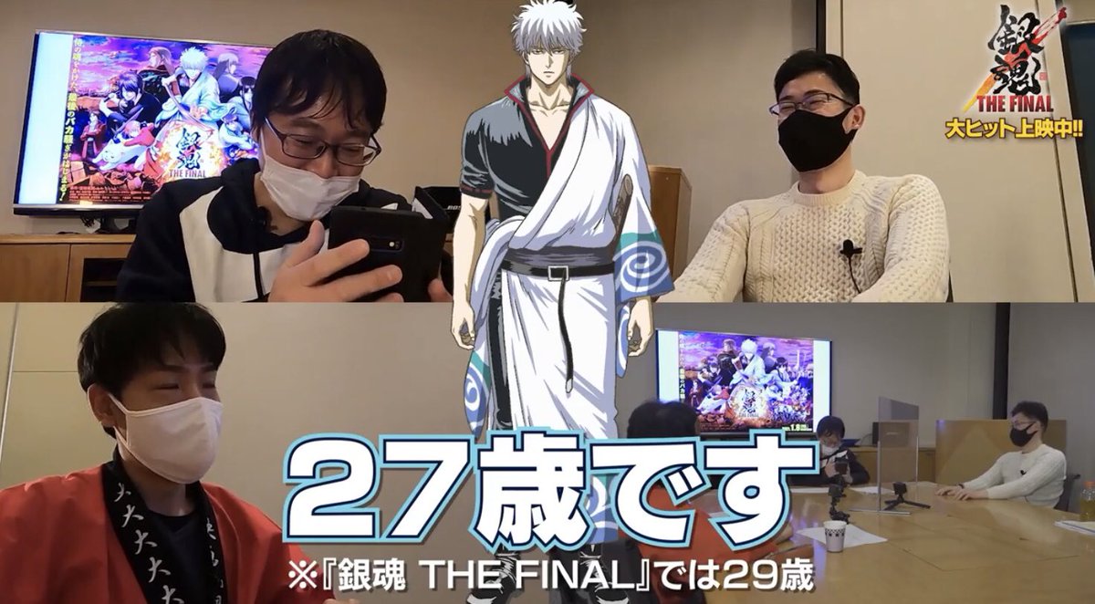 アニメ銀魂 このあと21時 緊急特番 徹底解剖 銀魂ザファイナル スペシャル 前編をプレミア配信 山崎退役 太田哲治 さんも出演 銀さんの年齢など掟破りの 話が T Co Emfnndsqzc 配信を 銀魂ザファイナル緊急特番でスパーキング を アニメ銀魂 このあと21時 緊急特番 徹底解剖 銀魂ザファイナル スペシャル 前編をプレミア配信 山崎退役 太田哲治 さんも出演 銀さんの年齢など掟破りの 話が T Co Emfnndsqzc 配信を 銀魂ザファイナル緊急特番でスパーキング を