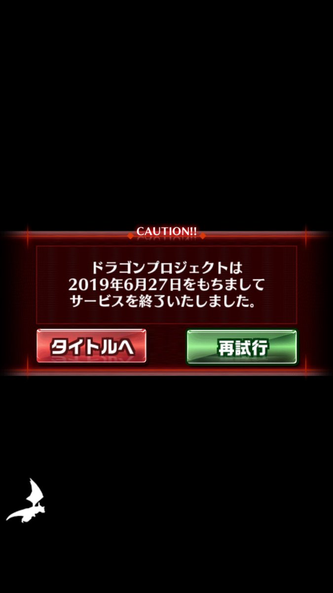 ファビ Rpg Fabi Dorapro Twitter