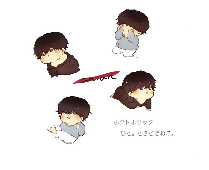 Anan重版のtwitterイラスト検索結果 Anan重版のtwitterイラスト検索結果