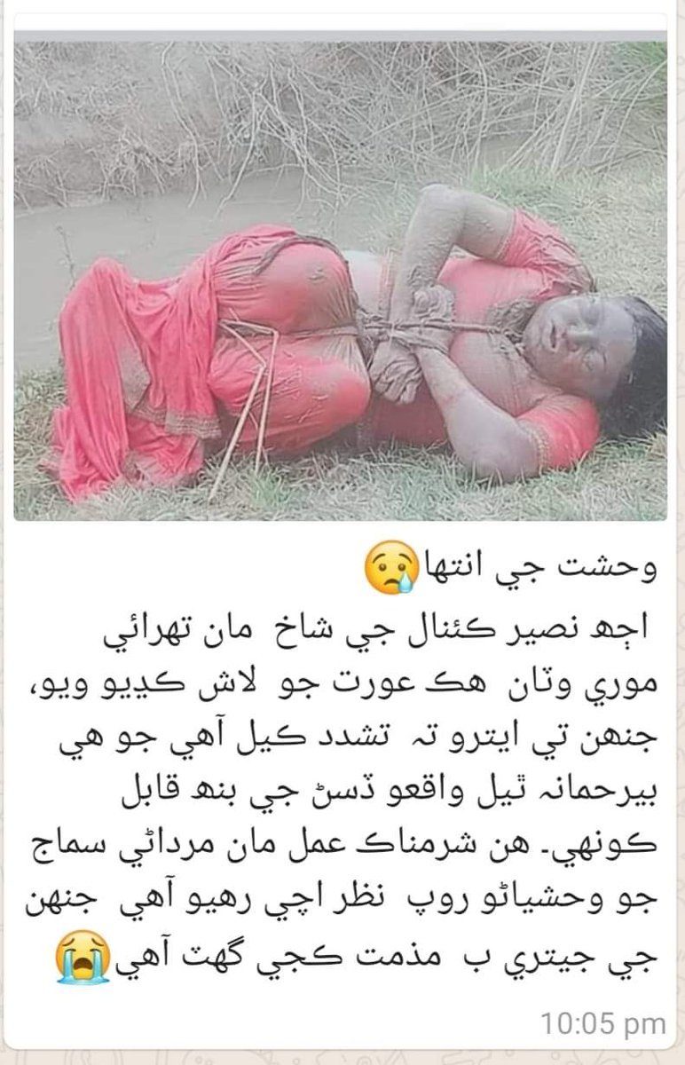nsabbasiOff's tweet photo. اے حوا کی بیٹی 😭😭😭😭
میرے پاس الفاظ نہیں کیا کہوں۔ ۔👇 https://t.co/RaAurub6FR