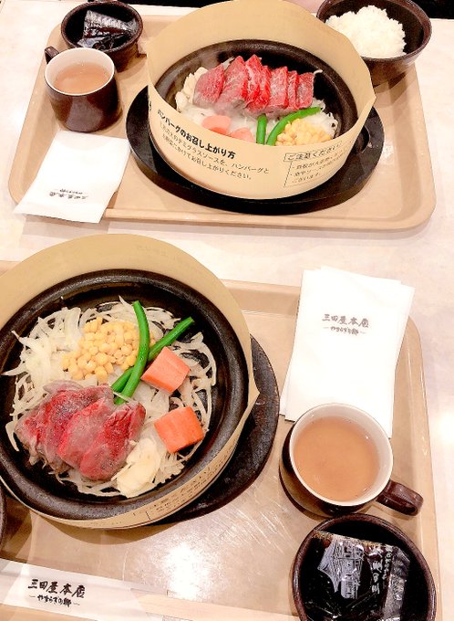 北京ダックのtwitterイラスト検索結果